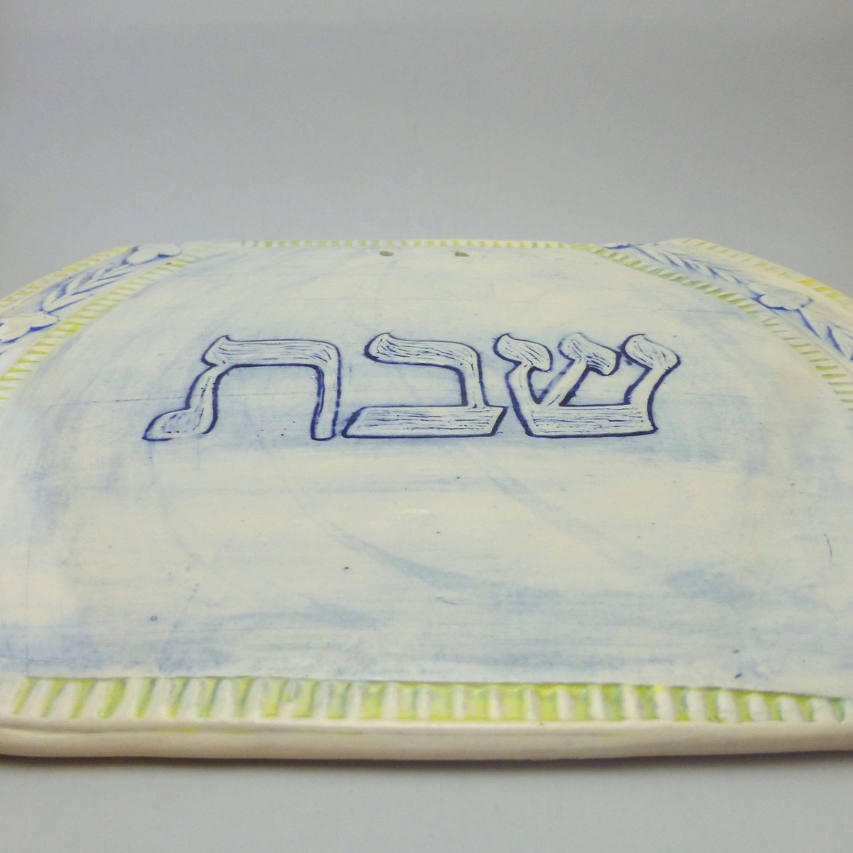 Shabbat Challah Cutting Or Serving Dish 1 