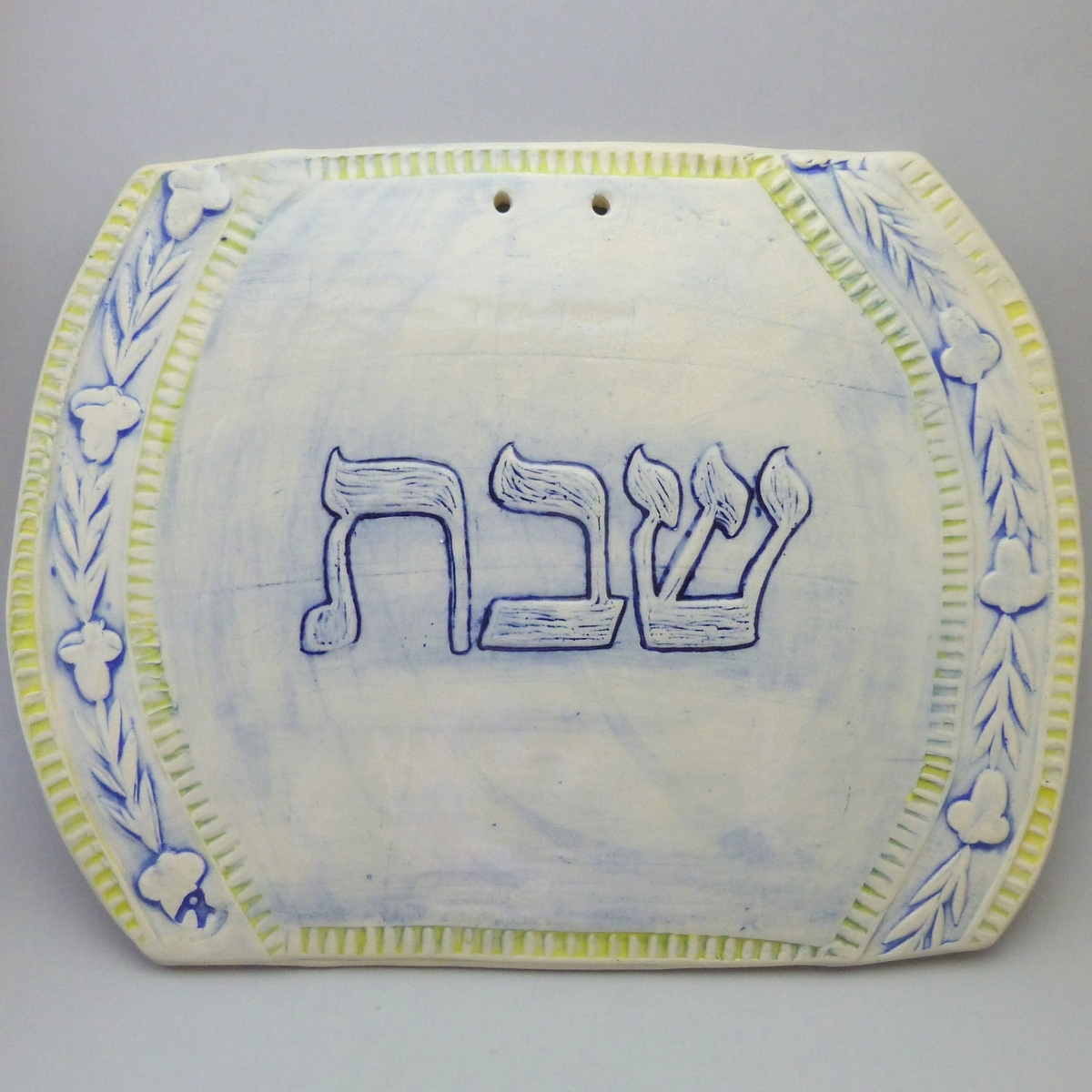 Shabbat Challah Cutting Or Serving Dish 4 