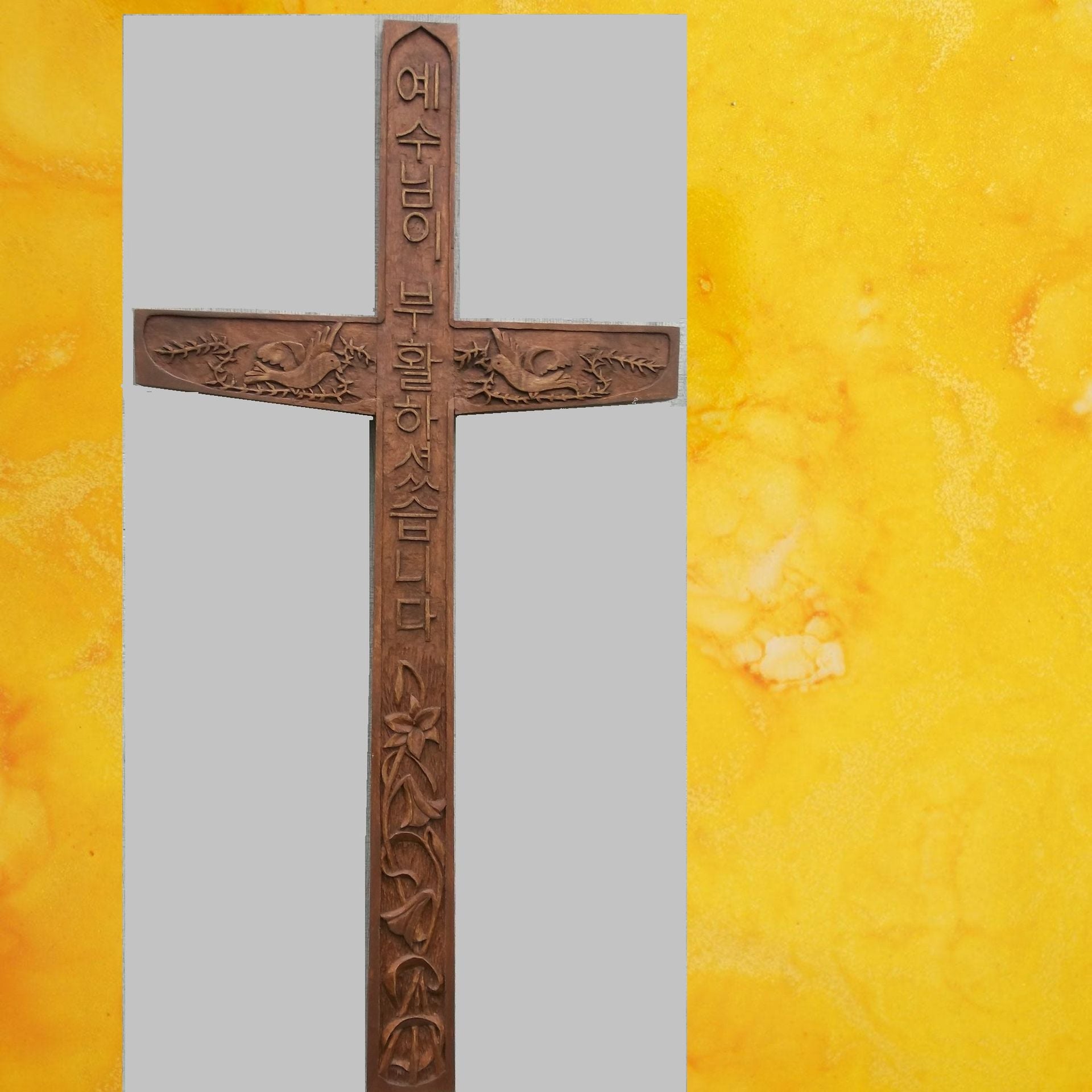 Carved Wood Korean Christian Cross