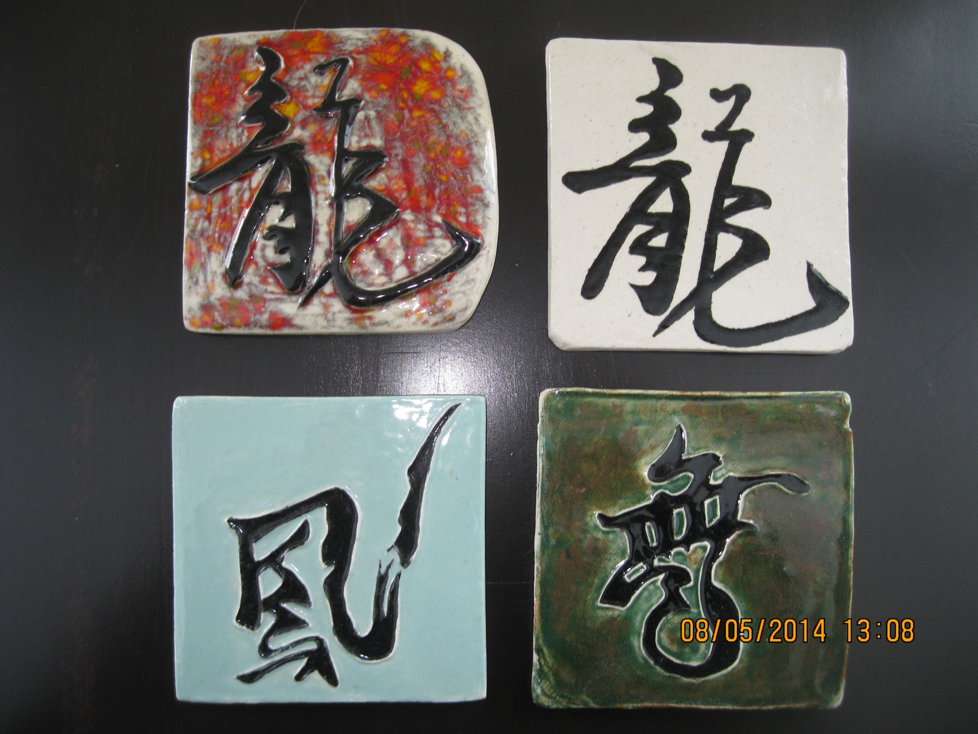 Decrative Tiles